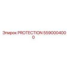 5590004000 PROTECTION Epiroc