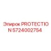Защитная система для буровых установок Epiroc 5724002754