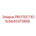 Изображение защитной системы PROTECTION Epiroc с номером 8440370855