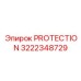 Накладка PROTECTION Epiroc артикул 3222348729