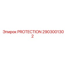 2903001302 PROTECTION Epiroc