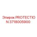 Защитная деталь Epiroc 3718005900 для буровых систем