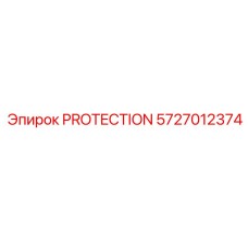 Деталь защиты Epiroc 5727012374 для буровых станков