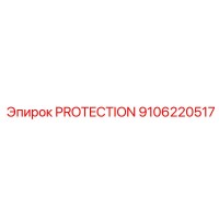 9106220517 PROTECTION Epiroc