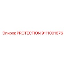 Изображение защитной детали Epiroc 9111001676