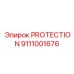 Изображение защитной детали Epiroc 9111001676