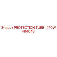 470W494048 PROTECTION TUBE- Epiroc