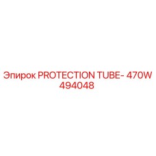 470W494048 PROTECTION TUBE- Epiroc