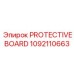 1092110663 PROTECTIVE BOARD Epiroc