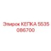 5535086700 КЕПКА Epiroc