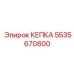 5535670800 КЕПКА Epiroc