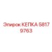 Колпак для защиты резьбы артикул 58179763 Epiroc