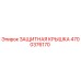 4700376170 ЗАЩИТНАЯ КРЫШКА Epiroc