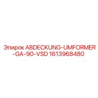 1613968480 ABDECKUNG-UMFORMER-GA-90-VSD Epiroc