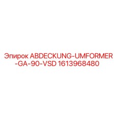 1613968480 ABDECKUNG-UMFORMER-GA-90-VSD Epiroc