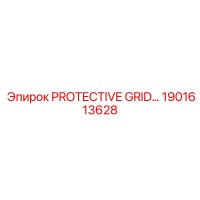 1901613628 PROTECTIVE GRID Epiroc