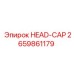 2659861179 HEAD-CAP Эпирок