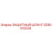 5590010026 ЗАЩИТНЫЙ ШЛАНГ Epiroc