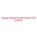 5112013679 ЗАЩИТНАЯ КРЫША Epiroc