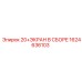 1624636103 20+ЭКРАН В СБОРЕ Epiroc