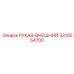 3310054700 РУКАВ-ВНЕШНИЙ (Epiroc)