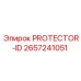 2657241051 PROTECTOR-ID Эпирок (Epiroc)