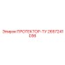 2657241036 ПРОТЕКТОР-ТУ Epiroc