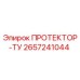 2657241044 ПРОТЕКТОР-ТУ Эпирок (Epiroc)