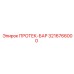 3216766000 ПРОТЕК-БАР Epiroc