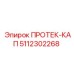 5112302268 ПРОТЕК-КАП Epiroc