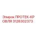 3128302373 ПРОТЕК-КРОВЛЯ Epiroc