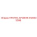 3128303098 ПРОТЕК-КРОВЛЯ Epiroc