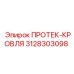 3128303098 ПРОТЕК-КРОВЛЯ Epiroc