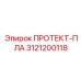 3121200118 ПРОТЕКТ-ПЛА Epiroc