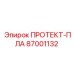 87001132 ПРОТЕКТ-ПЛА Epiroc