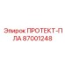87001248 ПРОТЕКТ-ПЛА Epiroc