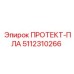 5112310266 ПРОТЕКТ-ПЛА Epiroc