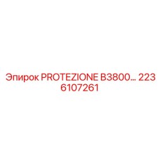 2236107261 PROTEZIONE B3800 Epiroc