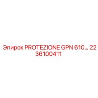 2236100411 PROTEZIONE GPN 610 Epiroc