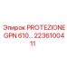 2236100411 PROTEZIONE GPN 610 Epiroc