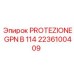 2236100409 PROTEZIONE GPN B 114 Epiroc