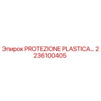 2236100405 PROTEZIONE PLASTICA Epiroc