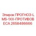 Фото противовеса 2658486666 ПРОГНОЗ-LMS-1XX производителя Epiroc