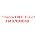 87003849 ПРОТТЕК-СПИ (Epiroc)