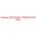 57347700 ПРОУШИНА-ЯКОРЬ Epiroc