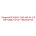 1310600103 PROVENT-200-KIT-W-СЛИВНОЙ КЛАПАН (Epiroc)
