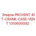 1310600092 PROVENT-KIT-CRANK-CASE-VENT (Epiroc)