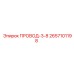 2657101198 ПРОВОД-3-8 Epiroc