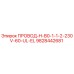 Оригинальный кабель Epiroc ПРОВОД-H-B0-1-1-2-230V-60-UL-EL 9828442681