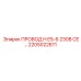 Провод 2205022611 Epiroc H E5-6 230В CE с серебряным напылением